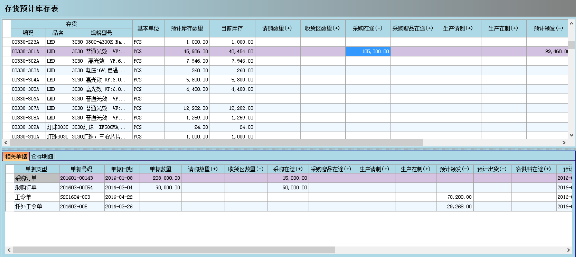 开云手机web版登录入口-开云online(中国)

