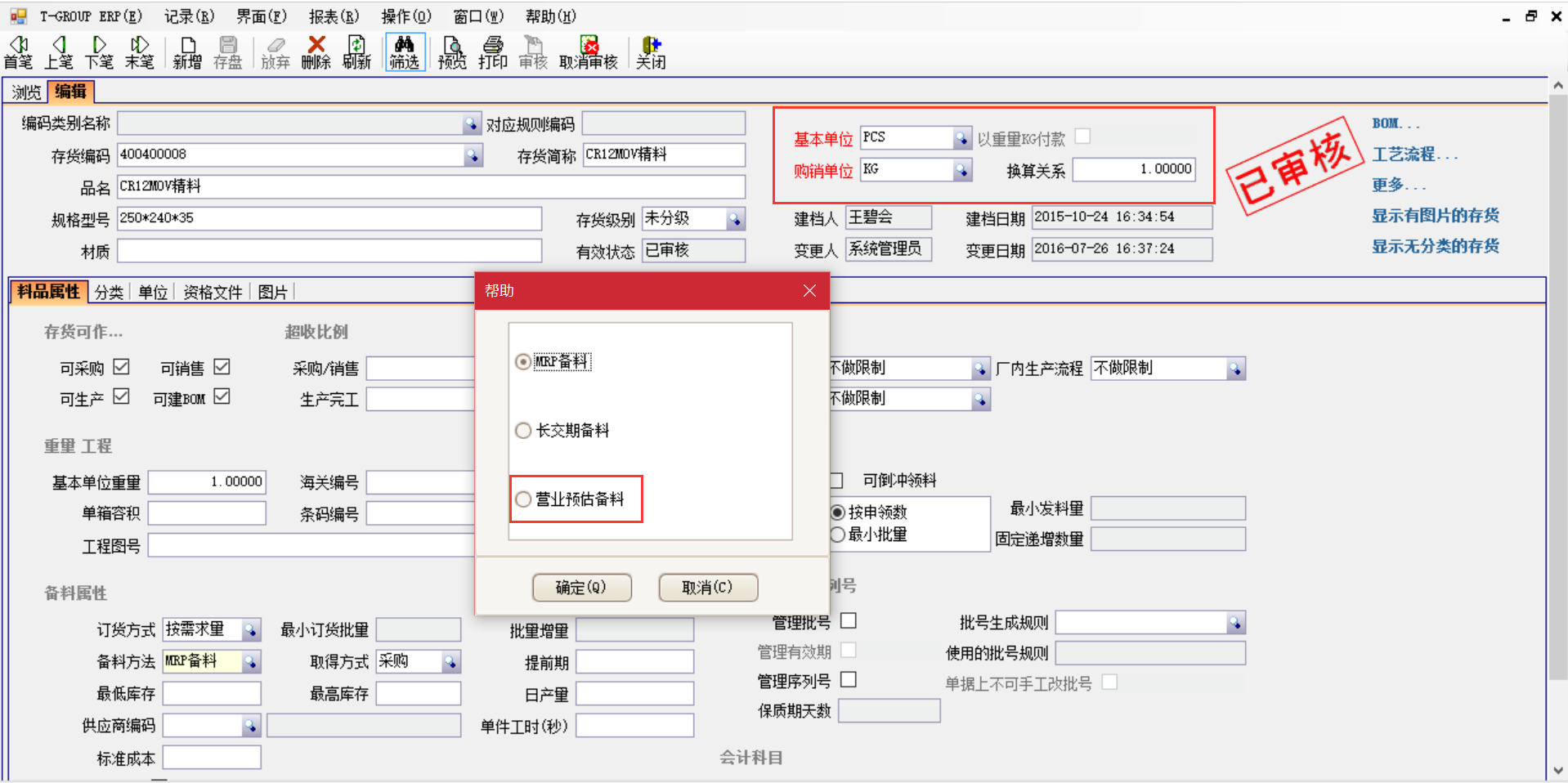选购开云手机web版登录入口-开云online(中国)
时需要注意哪些事项？