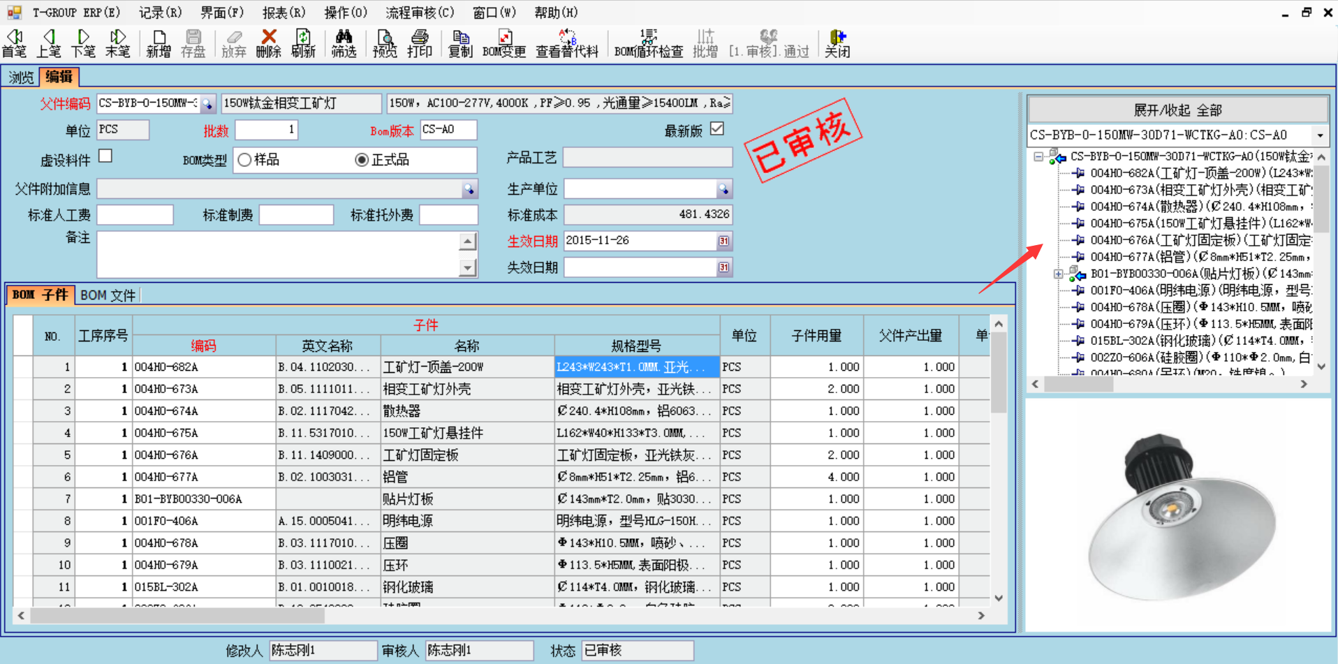 企业使用开云手机web版登录入口-开云online(中国)
具有哪些好处？