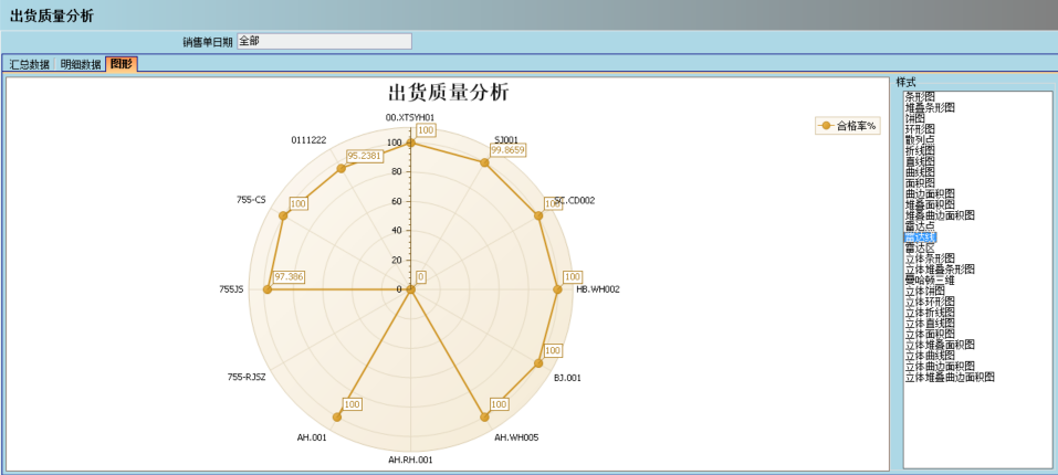 开云手机web版登录入口-开云online(中国)
的核心价值
