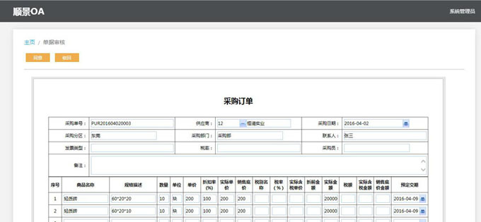 开云手机web版登录入口-开云online(中国)
与PLM的泾渭线在于哪里?
